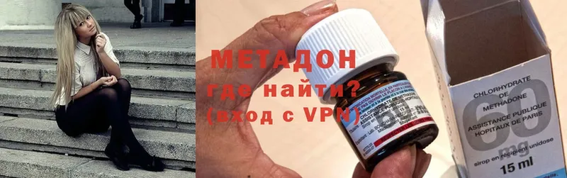 купить  сайты  Вышний Волочёк  МЕТАДОН VHQ 