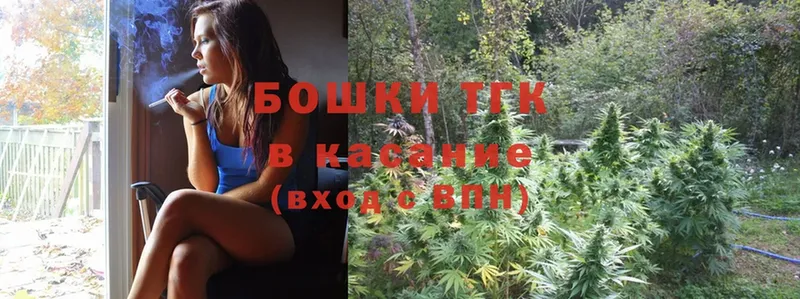 omg ссылки  наркота  Вышний Волочёк  Канабис Ganja 